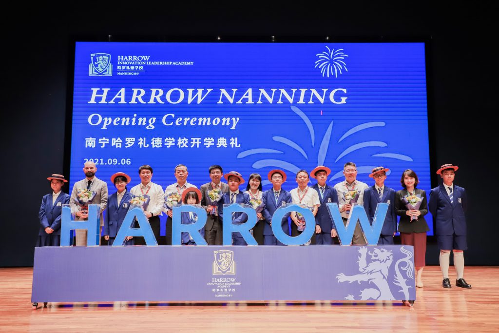 Opening Ceremony丨南宁哈罗礼德学校隆重举行启动仪式，正式开学